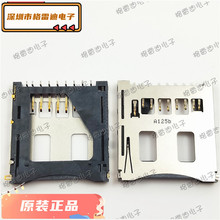 ԭ�bF0XCONN��ʿ��WK21923-R7S-7F SD�����ԏ�9ᘷ�������⺸ʽ