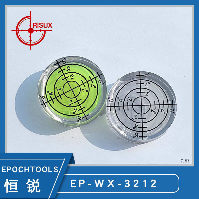 【32x12】恒锐万向高质水平仪 透明环保材质刻度清晰 测量精确