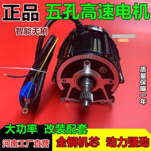 늄���݆܇늙C���16�X�oˢ���D��늙C48v60v800w1000w1200w