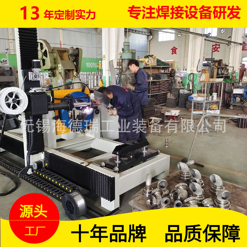 不锈钢法兰管环缝自动焊接机 蒸馏机专用脉冲氩弧自动焊设备