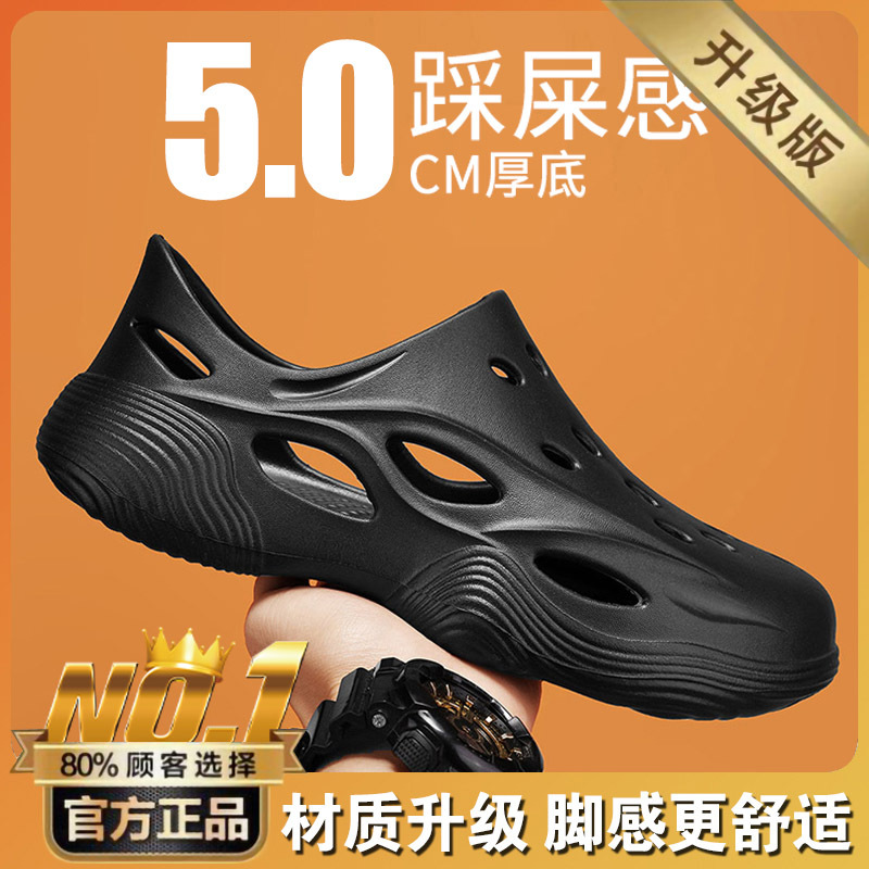 Zapatos con agujeros para hombres en verano, sandalias deportivas con todo incluido, zapatillas de playa con tacón al aire libre para hombres