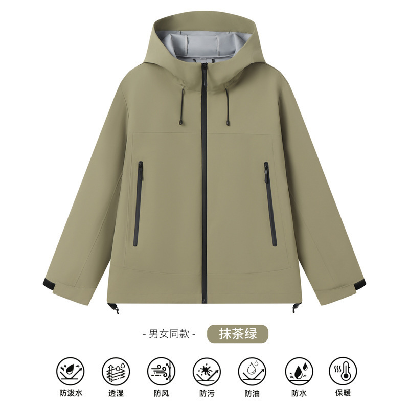 高品质潮款冲锋衣可印logo团体户外男女登山服男女新款外套工装|undefined
