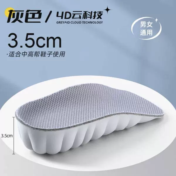 【2 double pack】Gray-3.5cm