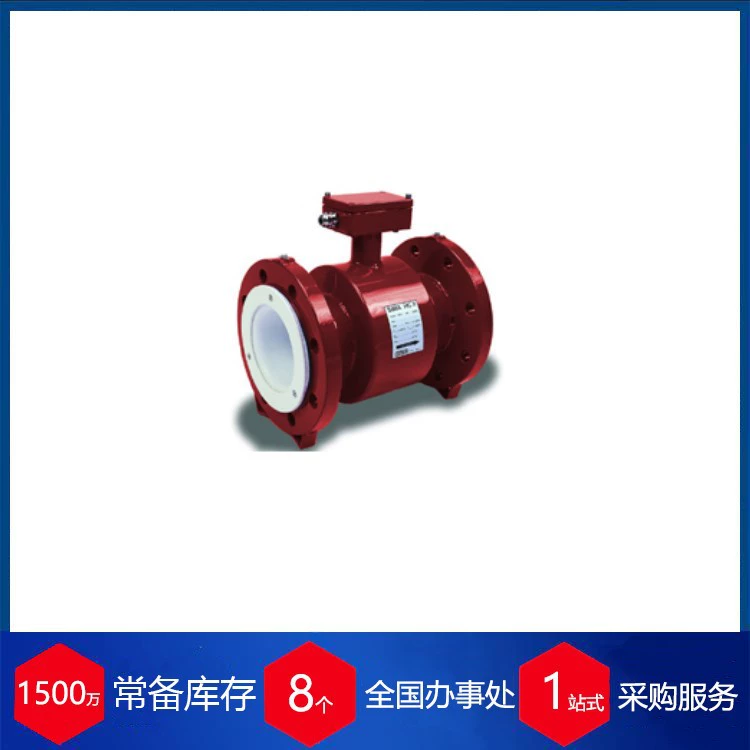 Поставка чешского магнитного индукционного теплосчетчика Sima FC2