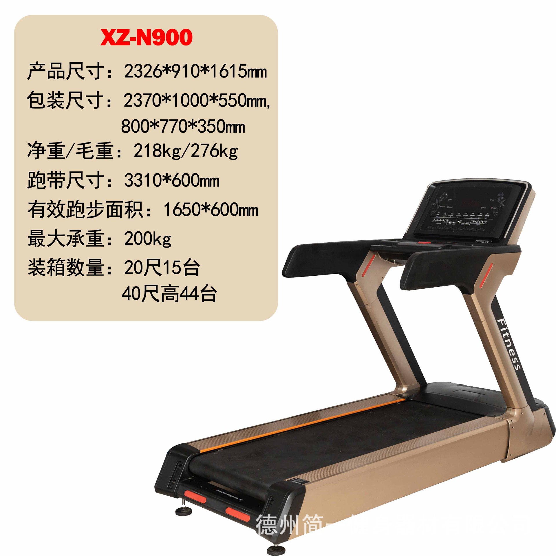 Cinta de correr multifuncional comercial explosiva transfronteriza Treadmill gimnasio spot fabricante de equipos de fitness