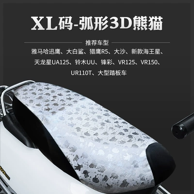Motorcycle cushion – Universal - arc-silver-panda-leg-sun-protection-xl-size-plus-size-send-a-small-square-towel-to-clean-the-car