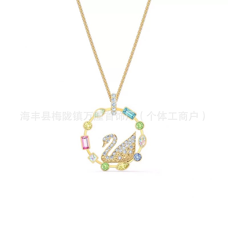 缤纷彩虹天鹅【黄金色】
