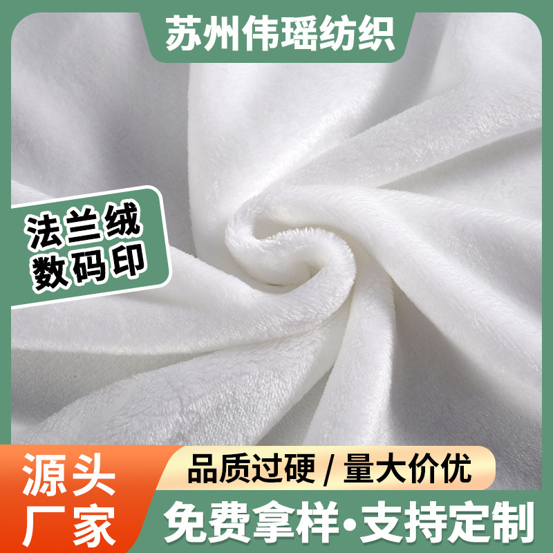 Double-Sided Flannel Coral Velvet Fabric Double-Sided White Flannel Home Clothes Toy Fashion Pajamas Fabric