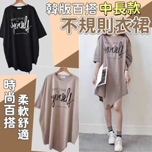 东大门新款大码女装不规则设计感棉质女T恤宽松休闲胖mm300斤ins