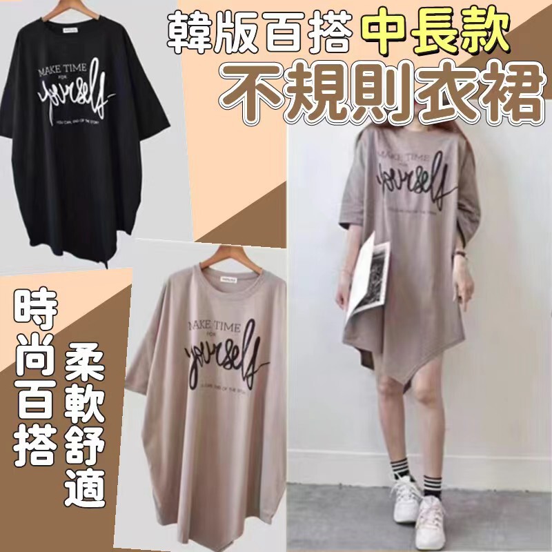 Dongdaemun New plus size Women's Irregular Design Cotton Women's T-shirt Loose Casual Fat mm300 Jin ins