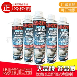 热熔胶;厌氧胶;复合型胶粘剂