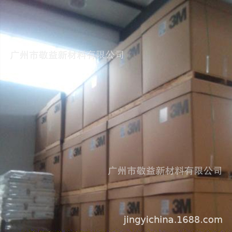 3M玻璃微珠VS5500 空心玻璃微珠 空心玻璃微球减重保温隔热VS5500