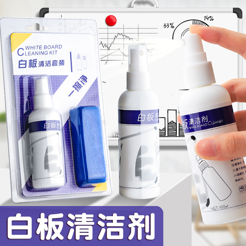 Whiteboard limpiador agente de limpieza pizarra borrador artefacto paño de limpieza pizarra pluma mancha pizarra pluma borrable limpieza escritura