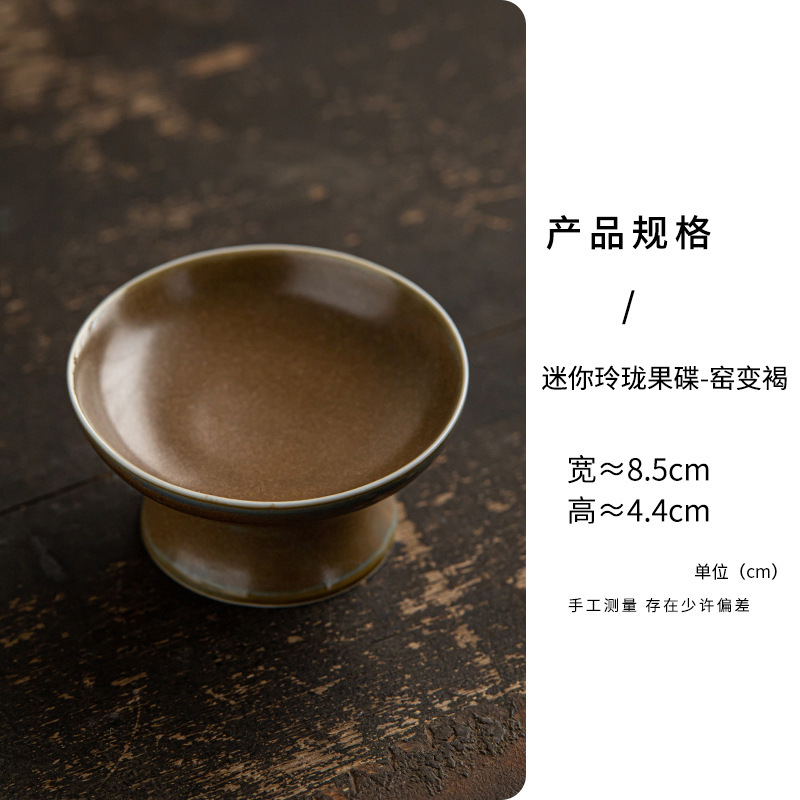 陶磁器の精巧な乾果の皿の中国式の果物の皿のお茶の皿は仏の小さいトレーの瓜の子の間食のお菓子の皿の軽食の皿に供えます。|undefined