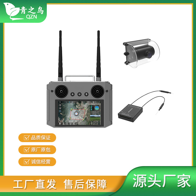 云卓 H12三体摄像头遥控器数字图传链路遥控器适配多种无人机