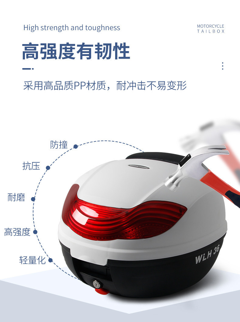 Wanlihao E36 Yamaha QiaoGe i125 Xuying Motorcycle Tail Box Electric Vehicle Trunk Universal Storage Box