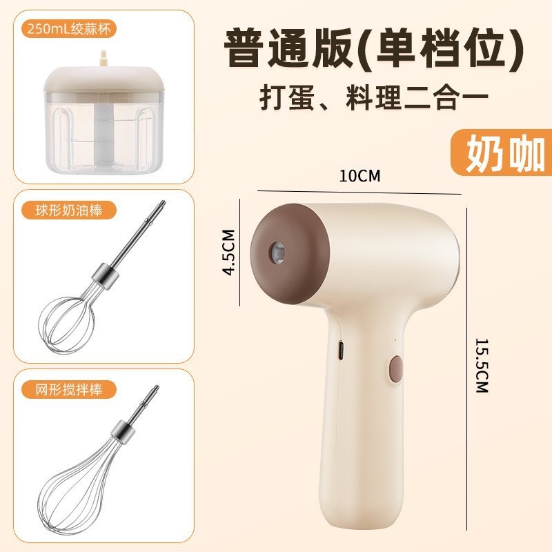 카키 2 대 1 요리 기계