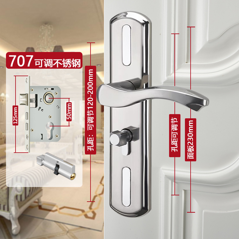 ロック卸売ステンレス鋼調節可能なドアロック家庭用ユニバーサル屋内寝室木製ドアロック古いドア交換ロック黒|undefined