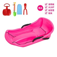 儿童加厚滑雪板雪片小孩成人滑沙板雪橇车单板滑草板双人滑板车