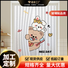 漫画ガラスステッカー半透明不透明窓プライバシーフィルムトイレ浴室トイレ抗光プライバシーフィルム