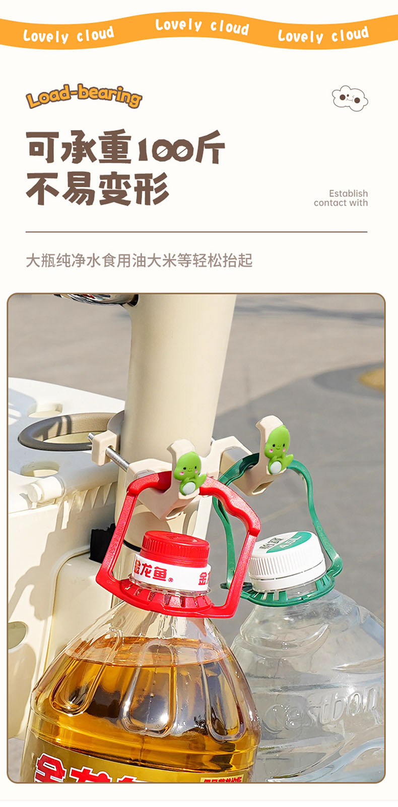 New Electric Vehicle Front Hook Suitable for Aima Taisheng Yuanverse Pro Electric Scooter, Strong Load-Bearing Hanging Hook