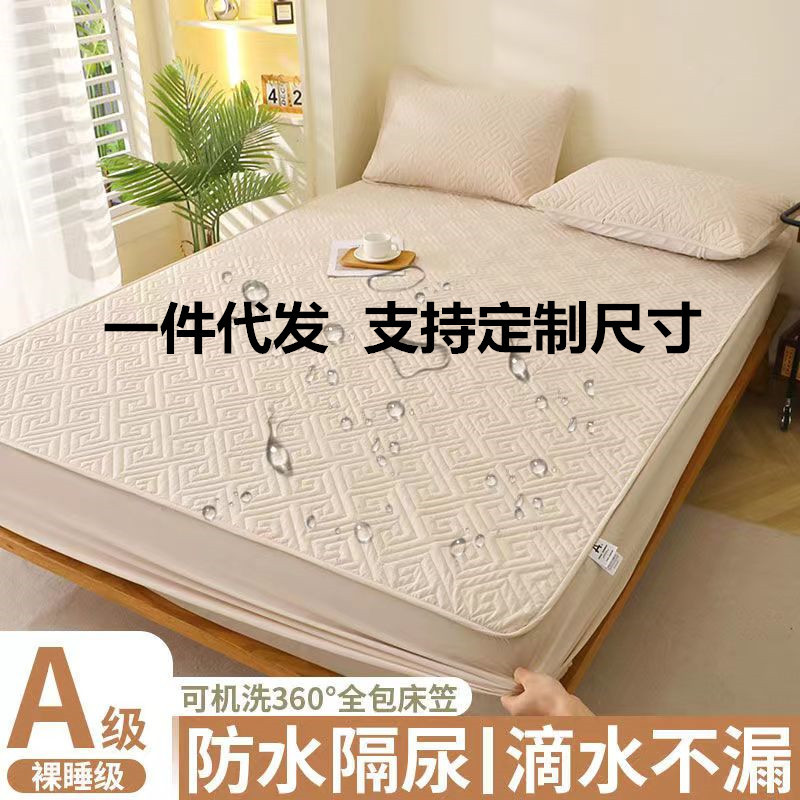 Class A Waterproof Diaper Bed Cover Fully Enclosed Bed Sheet Mattress Protector Diaper Pad Cross-border Amazon Foreign Trade Bed Cover