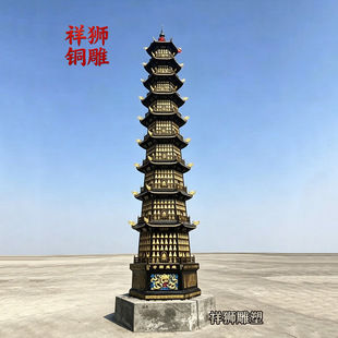�T�Fʮ���� �Ō�ǧ���� �R�ߌӌ��� ��Ժ�����F�Tʮһ���f����