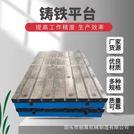 铸造;平板;焊接加工