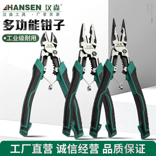 Factory wholesale vice toad handle pointed nose pliers 6 inch 8 wire pliers manual wire pliers multifunctional diagonal pliers