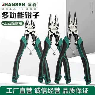 厂家批发老虎钳蛤蟆柄尖嘴钳6寸8寸钢丝钳手动钢丝钳多功能斜口钳