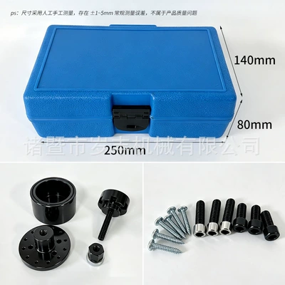 Mühərrik alətləri disassembly and assembly tool, oil