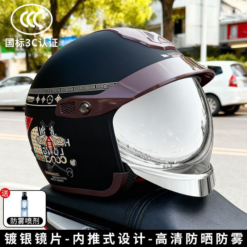 Universal National Standard 3C Certified Electric Vehicle Helmet Winter Warm (Motosiklet kaskı (dəbilqə)) - black