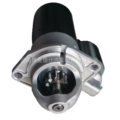 1636302006, Starter and accessories