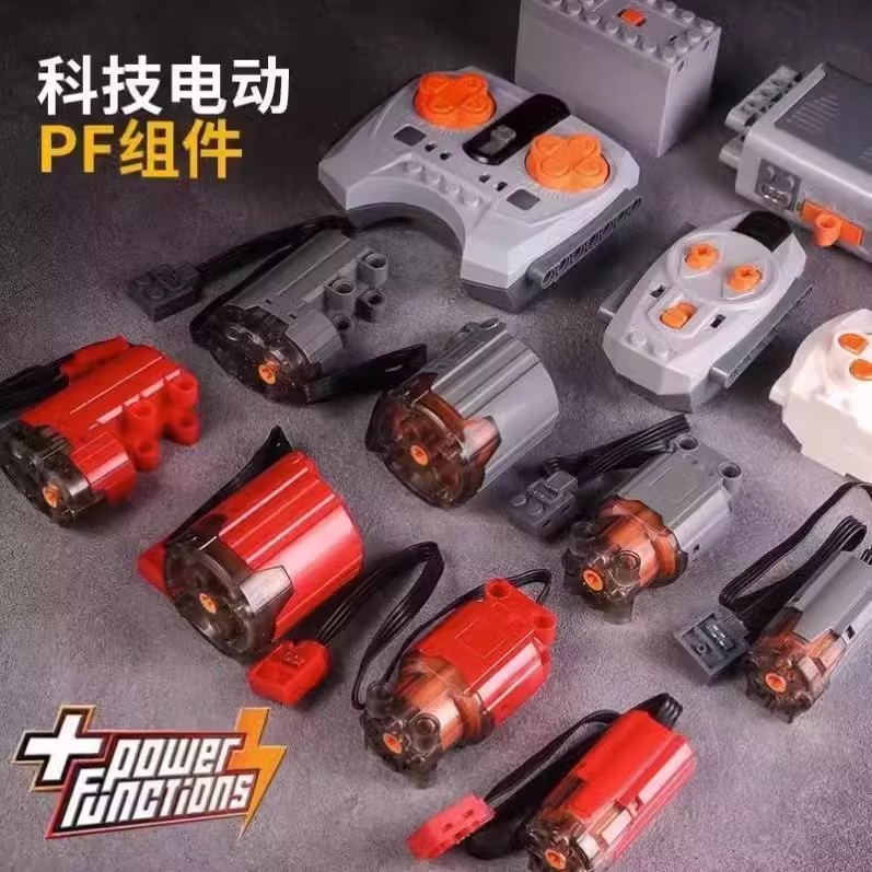 (2개) 레고 기술 빌딩 블록 전원 그룹 서보 PF 액세서리 모터 9686 원격 제어 MOC8883 배터리 L 모터와 호환