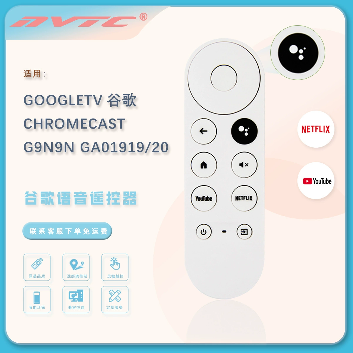 Подходящий пульт дистанционного управления для Google TV Google Voice Bluetooth инфракрасный телевизионный пульт G9N9 набор для внешнеторговли с голосовым управлением