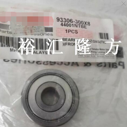 摩托车轴承 93306-300X8 滚珠轴承 93306300X8