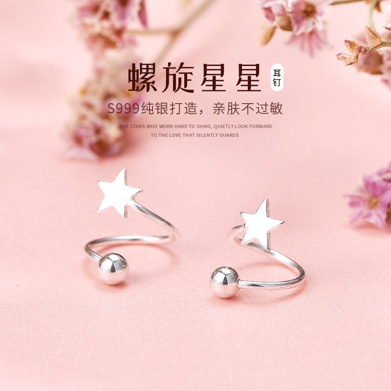 S999純銀螺旋彈簧星星耳釘女2022年新款潮夏季耳骨釘小巧耳環耳飾