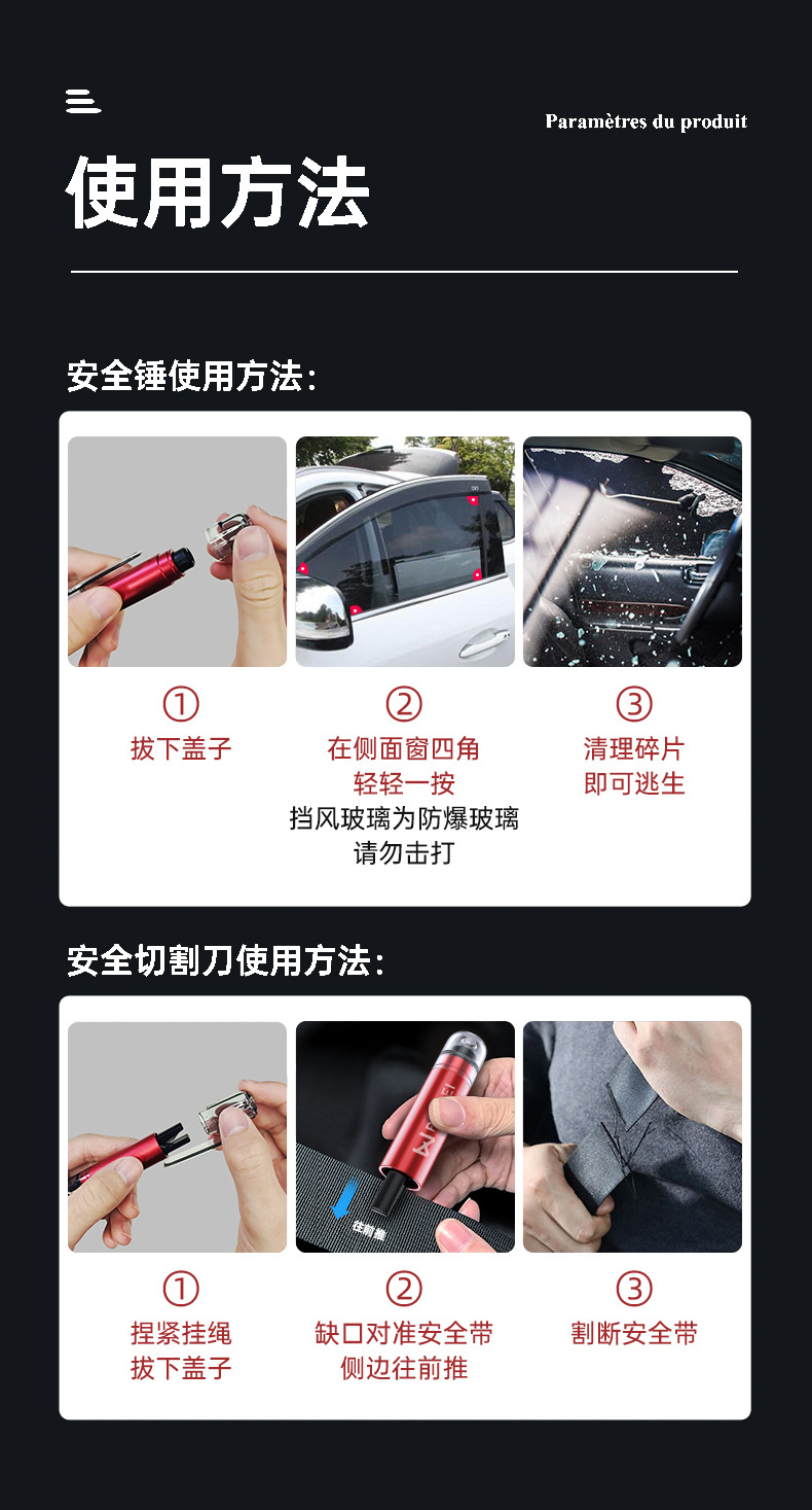 Buwei Safety Hammer Car Window Breaking Artifact with Cutting Knife Multifunctional Car Glass Escape Hammer