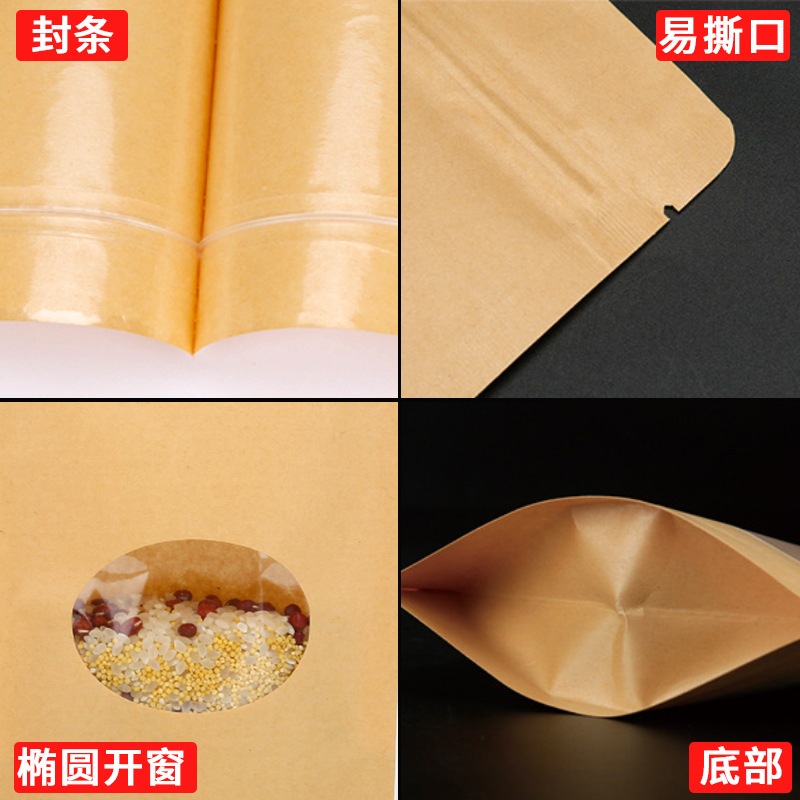 Oval Window Self-Sealing Food Bags, Sealed Pouches, Tea Egg & Traditional Chinese Medicine Bags, Packaging Bags, and Kraft Paper Bags