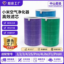 滤网;滤芯;风口