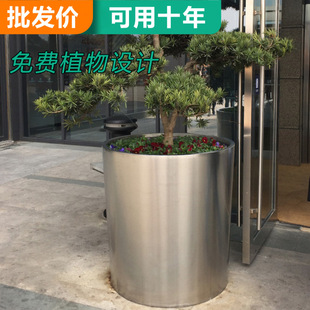 Stainless Steel Cylindrical Flower Pot Outdoor Large Municipal Flower Box Plaza Tree Pot Hotel Plaza Hotel Flower Bowl Tree Box