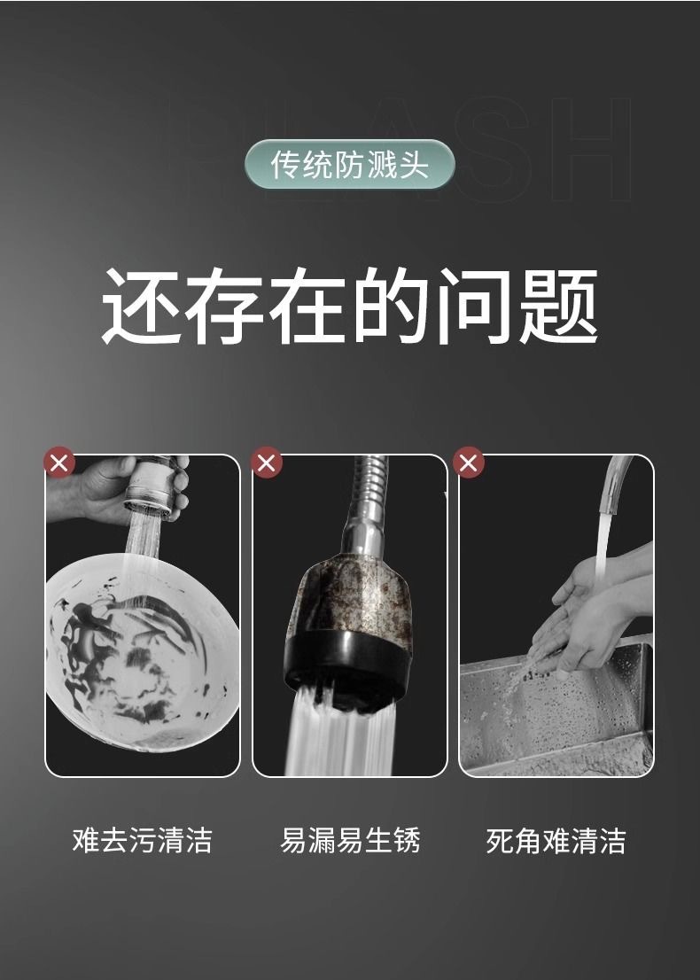 Kitchen faucet extender, anti-splash water wonder, rotatable universal joint, all-purpose foaming device, water outlet undefined