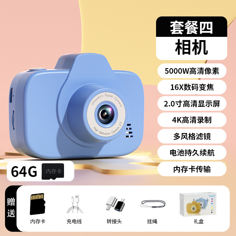 静音迷你学生照相机ccd高清像素数码相机手持录相机运动摄像机|undefined