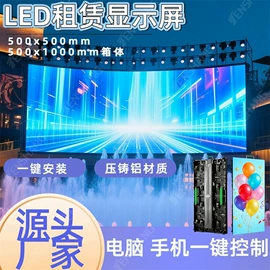其他LED屏;LED屏模组;化妆服饰道具