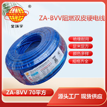 ��h��늾� ����70ƽ��bvv늾��r�� ��ȼa��늾�ZA-BVV