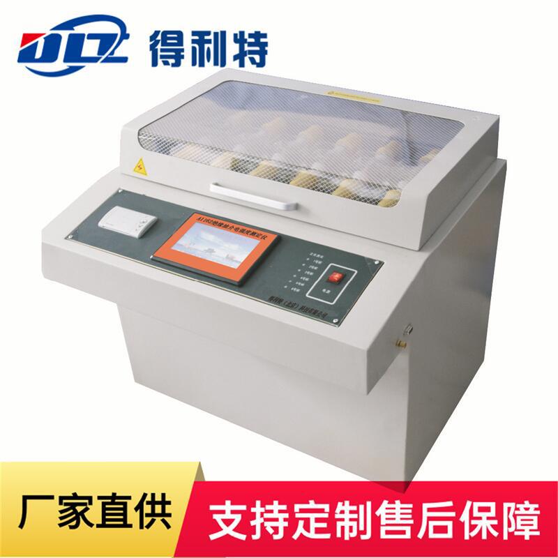 得利特A1162 绝缘油介电强度测定仪 变压器油耐压测试仪