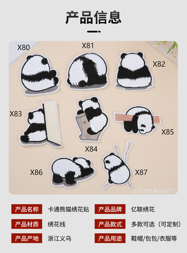 第2款定制详情_05