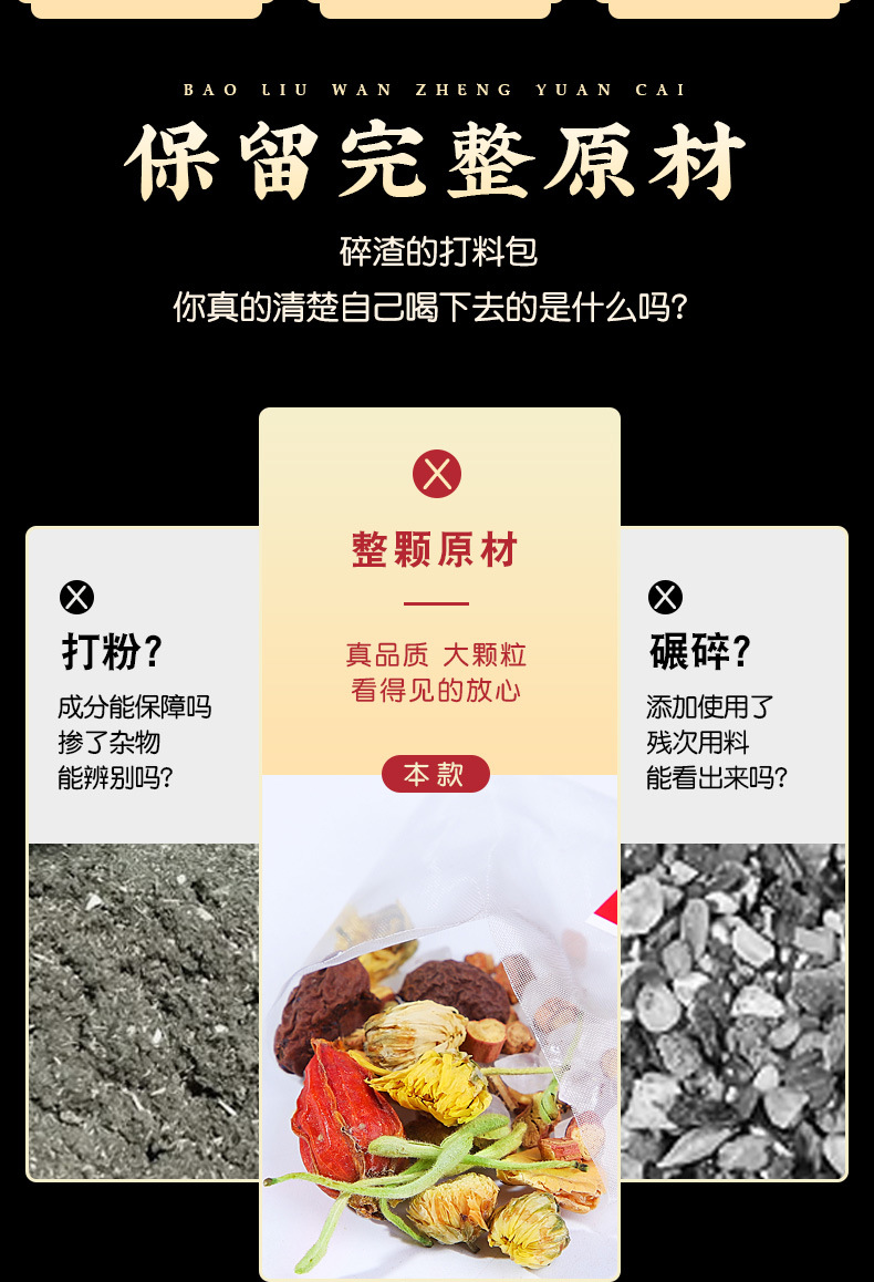 Pang Da Hai Chrysanthemum Herbal Tea Blend with Luo Han Guo Honeysuckle 20 Bags 100g quality and texture