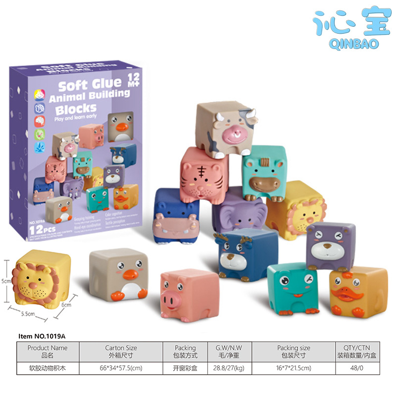 동물 빌딩 블록 12PC