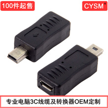 CYSM  Micro USB ĸ�DMINI USB �� ��� ���� �D���^ �D�Q�^��X